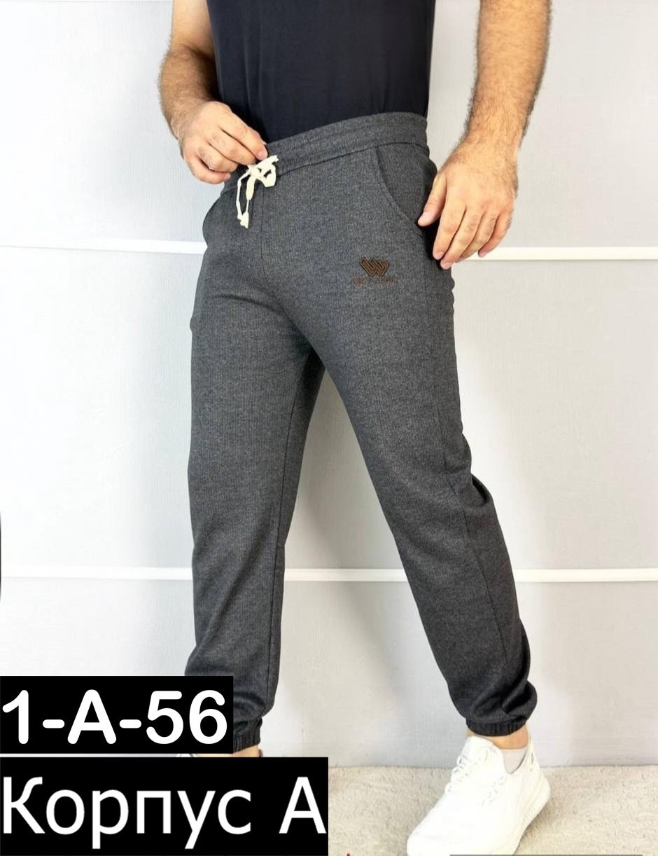 мужские спортивные штаны adidas,спортивные штаны adidas,спортивные штаны,брюки спортивные adidas,брюки спортивные