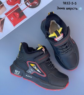 Кроссовки