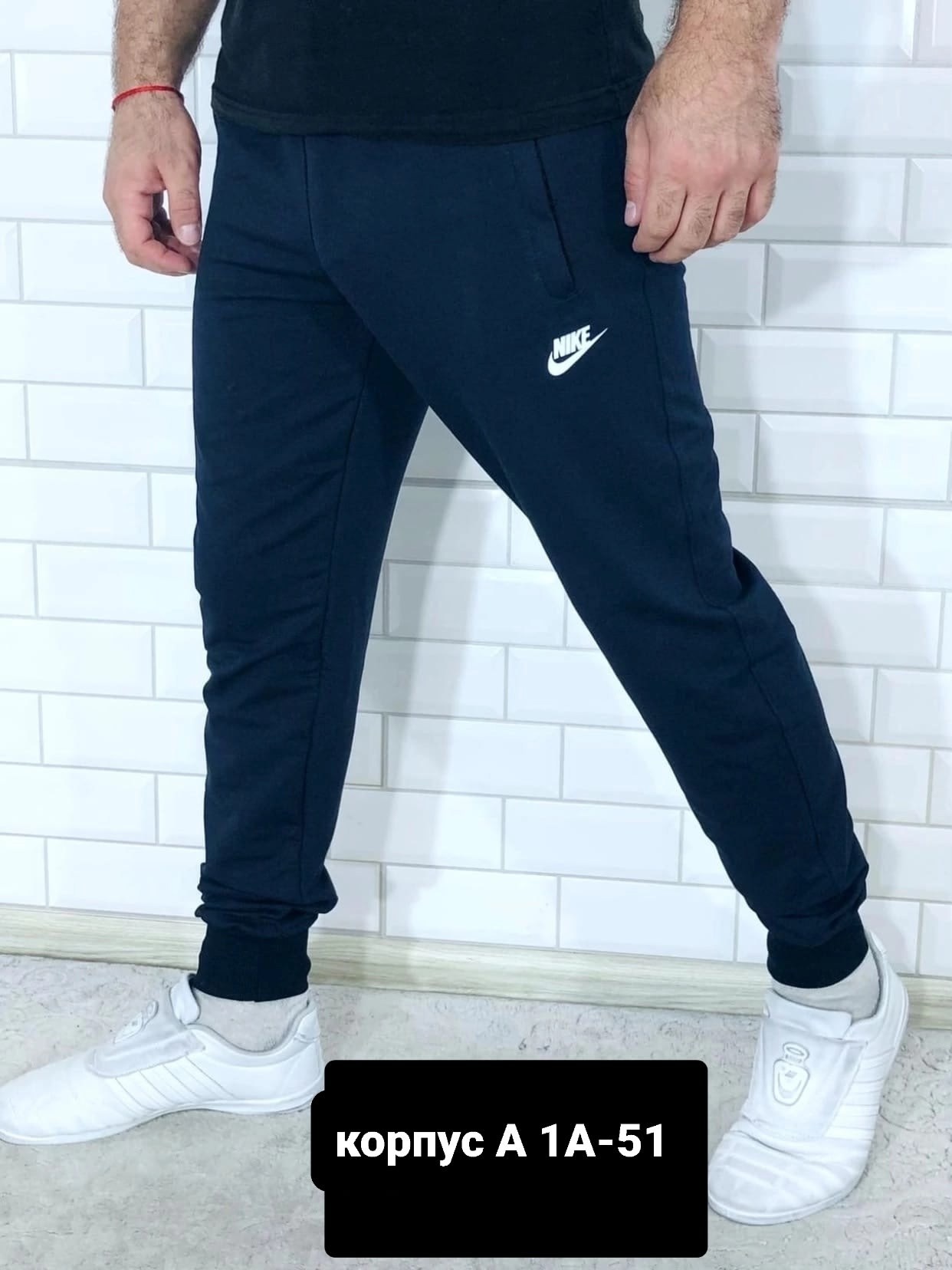 мужские брюки спортивные,спортивные брюки,спортивные штаны,мужские штаны,мужские спортивные штаны