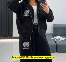 Костюм
