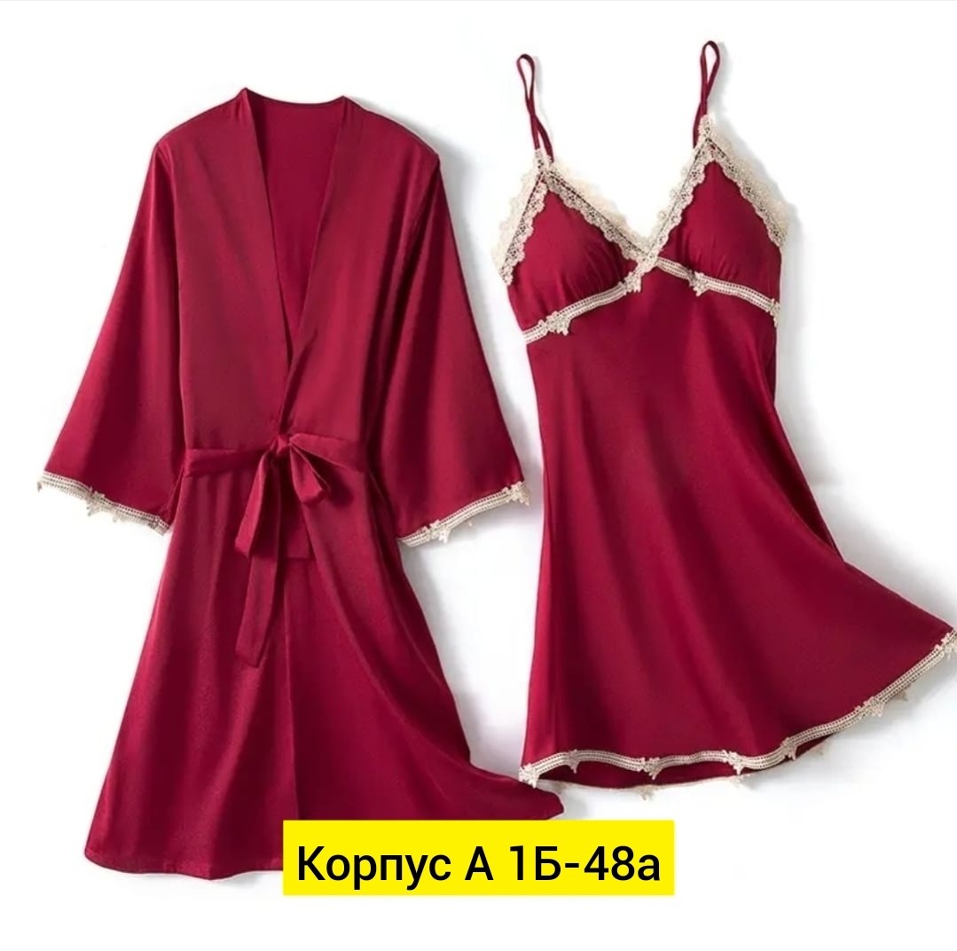комплект пеньюар,шелковые пижамы женские,пижама шелк,комплект ночная сорочка и халат атласный,женский пижама