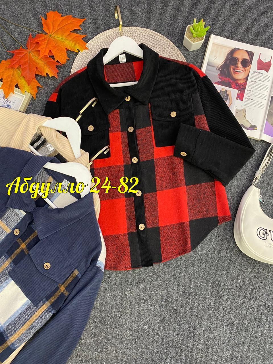 повседневная куртка,клетчатая куртка,куртка рубашка женская,куртка модная,пальто в клетку
