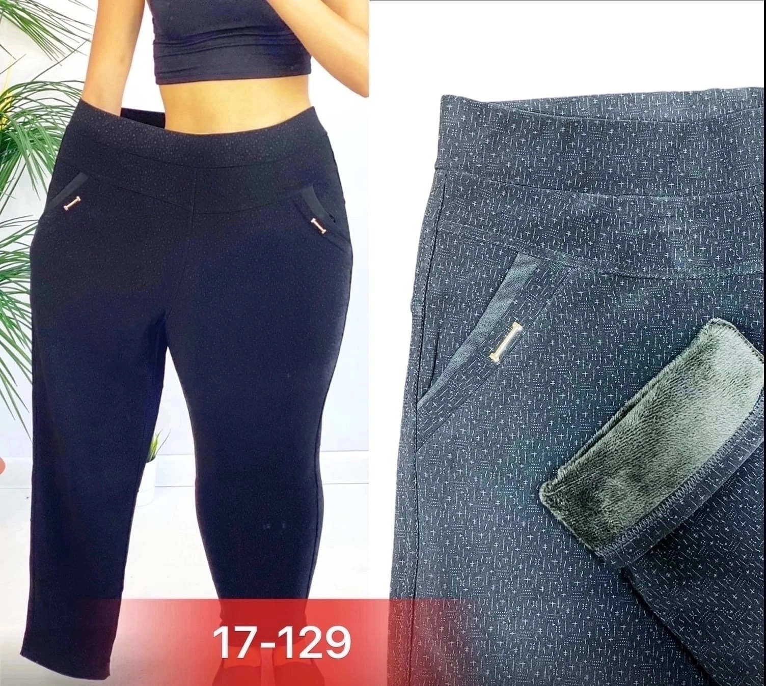 женские брюки большие размеры,брюки женские утепленные,брюки теплые,брюки женские 2025,брюки с начесом