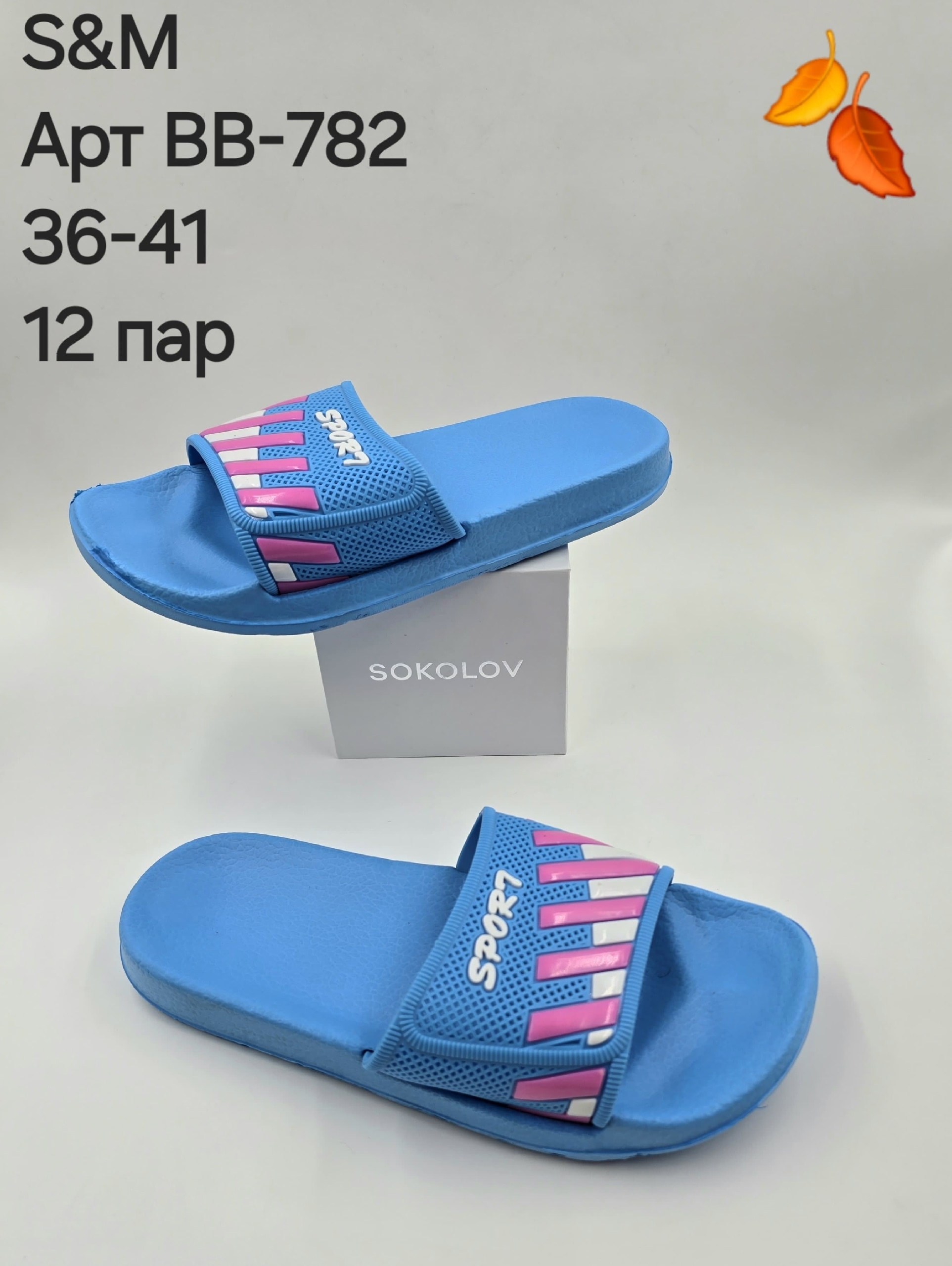 женские шлепанцы,,шлепки женские,сланцы женские,пляжная