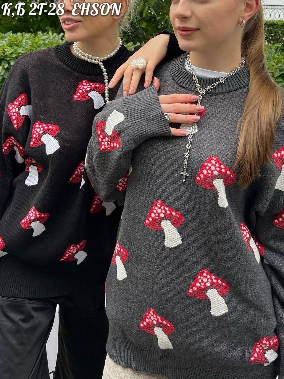 свитер с грибами,свитер с мухоморами,вязаный свитер с принтом,женский свитер с принтом,свитер с принтом