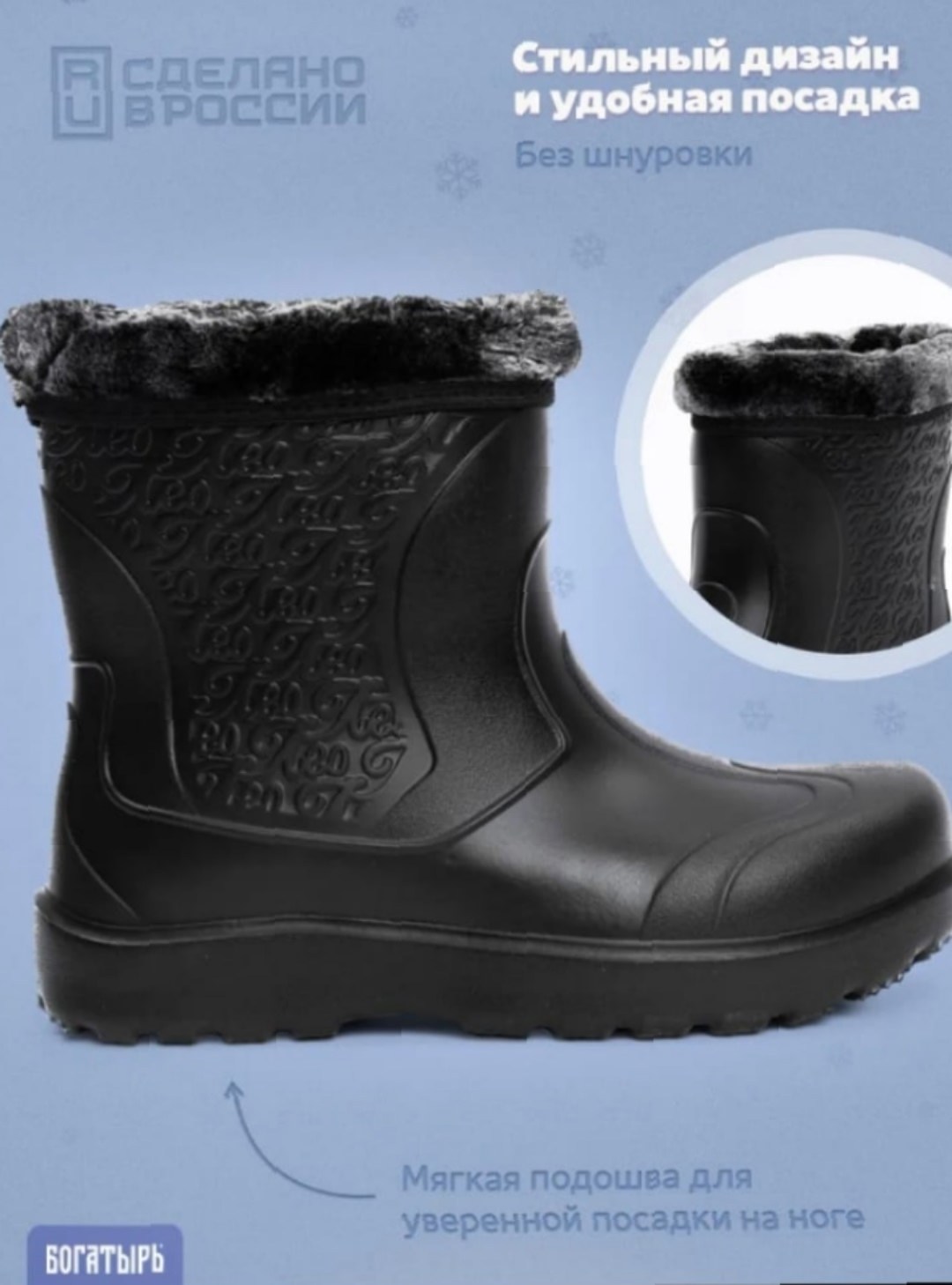 сапоги резиновые нордман,сапоги резиновые,сапоги эва,сапоги резиновые дюна 47р,сапоги детские из эва nordman jet