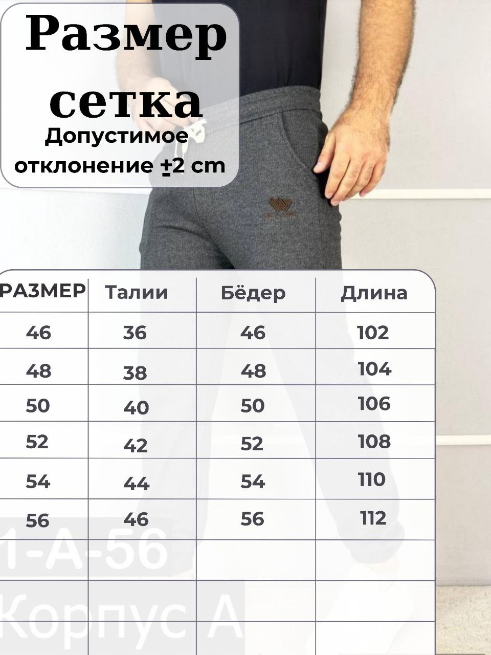 мужские спортивные штаны adidas,спортивные штаны adidas,спортивные штаны,брюки спортивные adidas,брюки спортивные