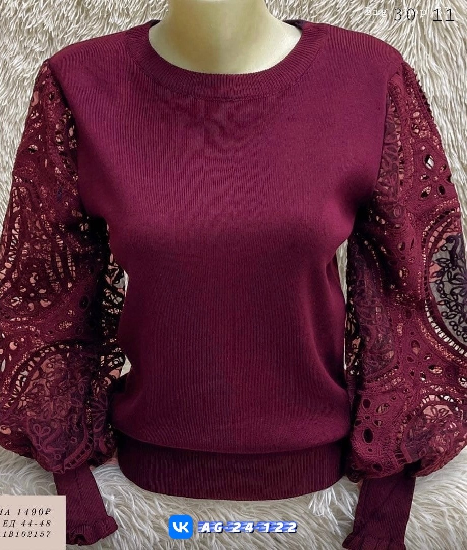 гипюровая кофта,кофта трикотаж,кофта женская,кружевная кофта,нарядная кофта