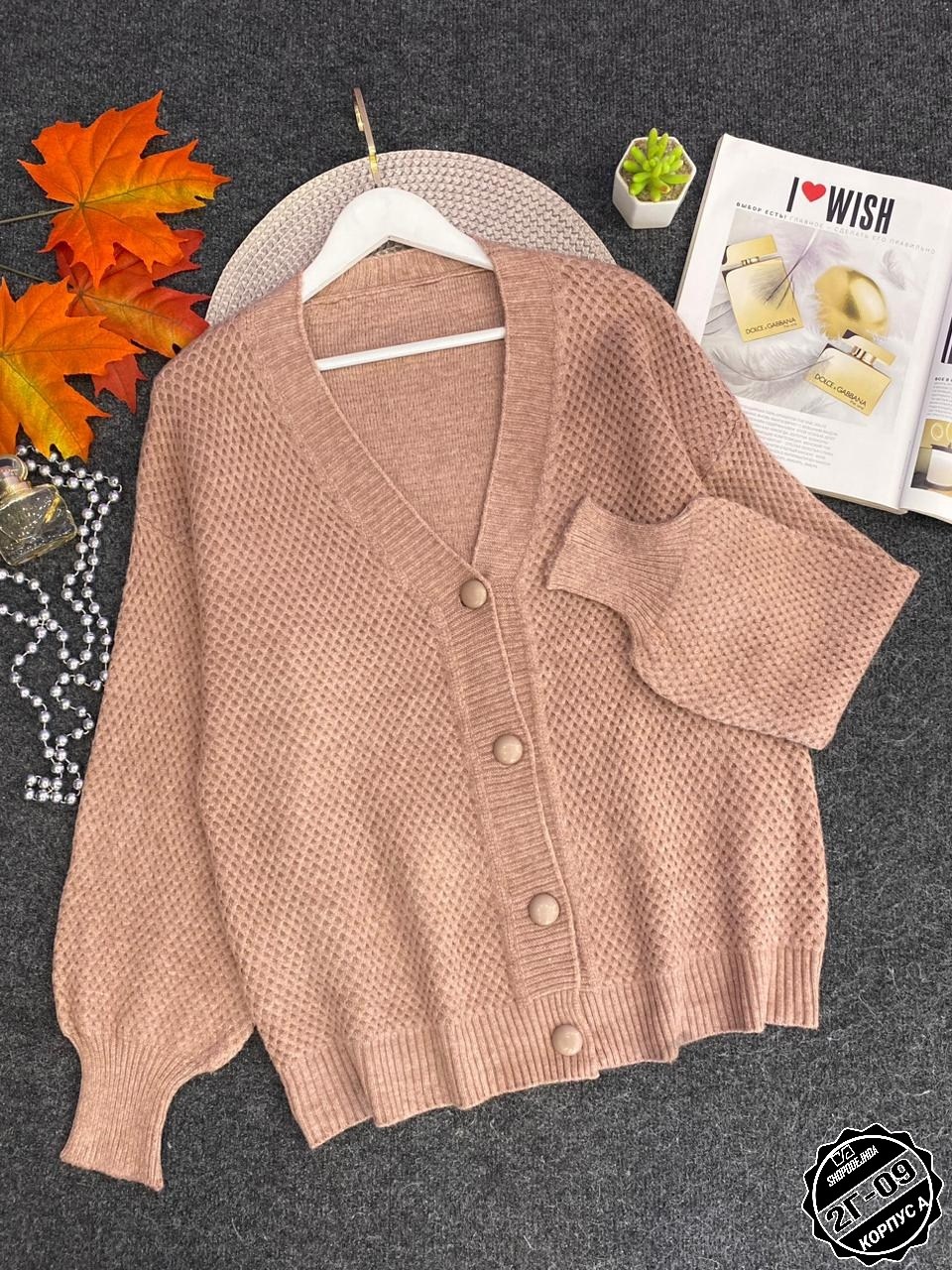 кардиган женский вязаный,кардиган кофта,кардиган женский,кардиган,кардиган сиреневый