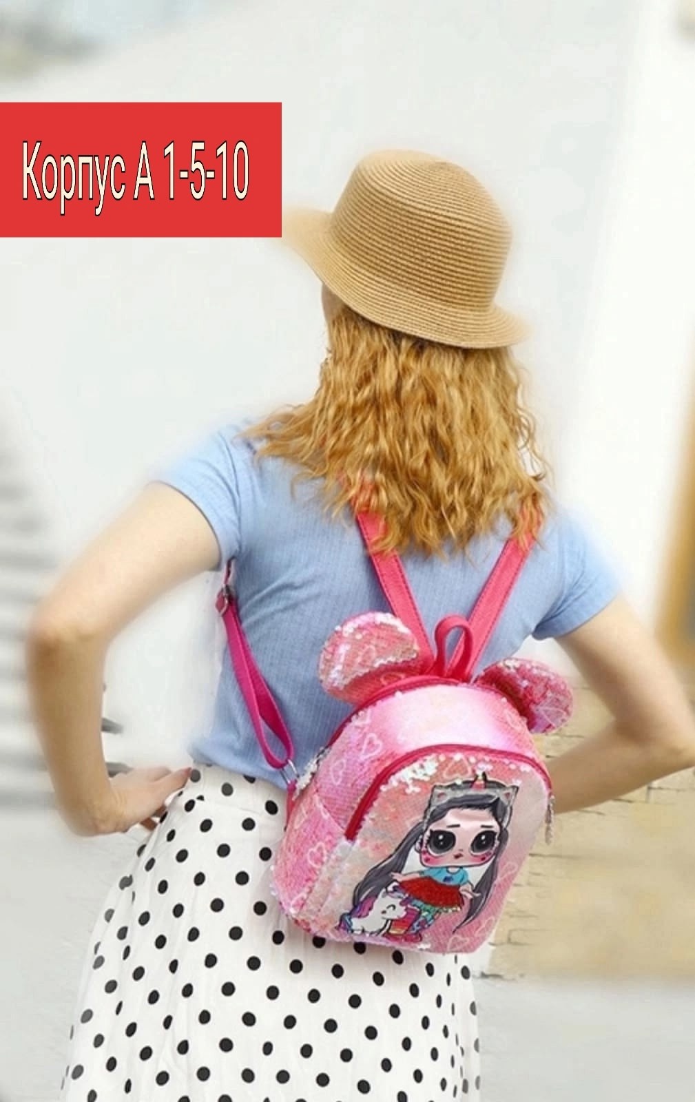 рюкзак для девочки,маленькие рюкзаки,рюкзак с блестками,детские рюкзаки для девочек,детские рюкзаки