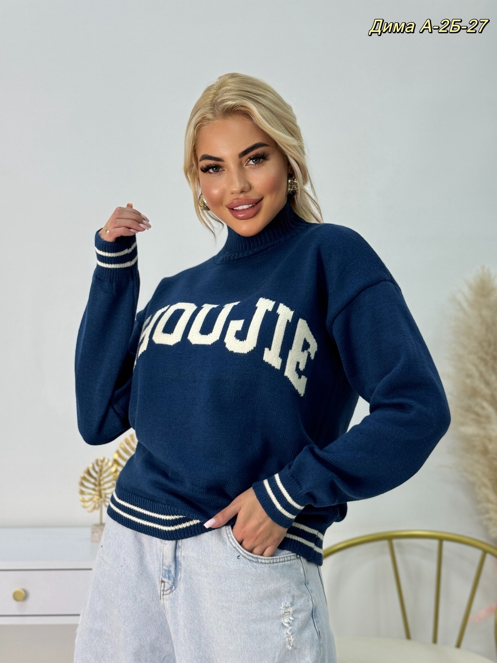 свитера женские,кофта женская свитер,свитер,кофта теплая,стильная кофта