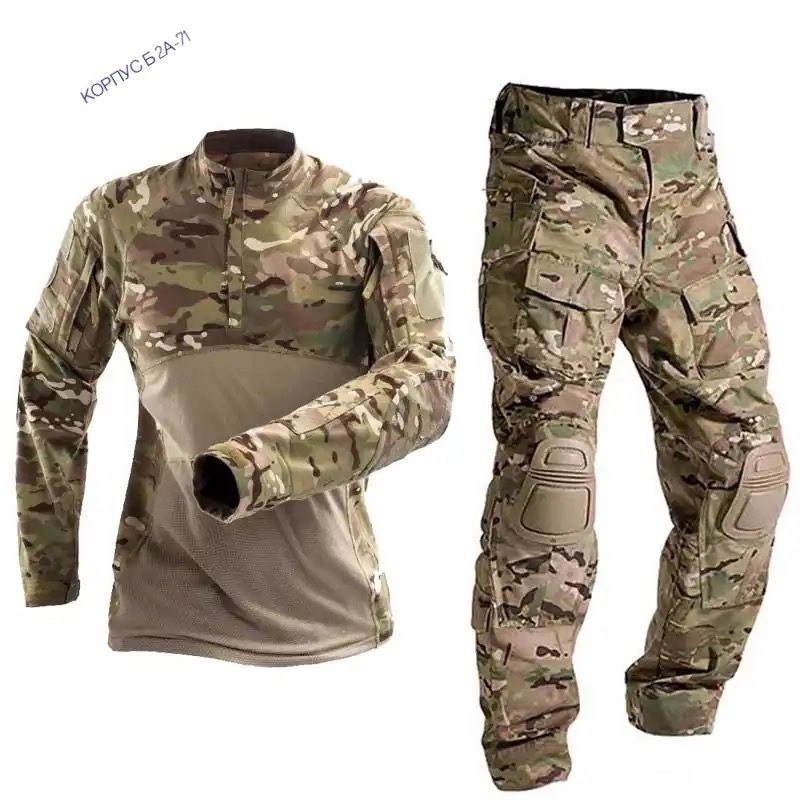 тактическая форма,боевой костюм тактический,тактические костюмы,тактический костюм военный,камуфляжный тактический костюм