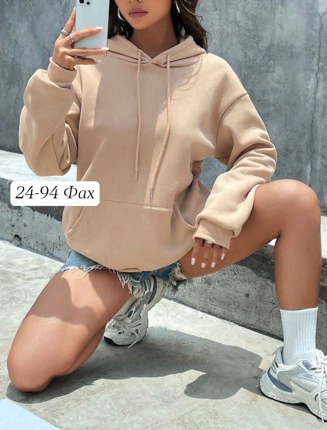 толстовка женская с начесом,женское толстовка,кофта теплая,толстовка с капюшоном,кофта женская