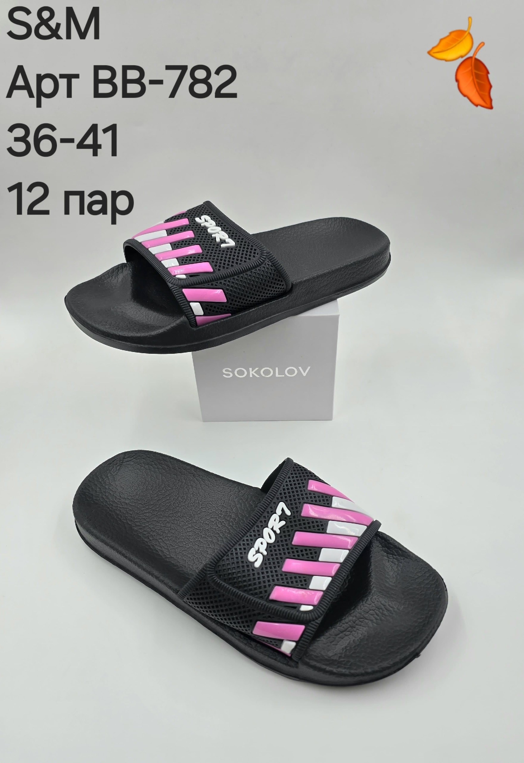 женские шлепанцы,,шлепки женские,сланцы женские,пляжная