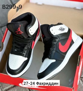 Кроссовки