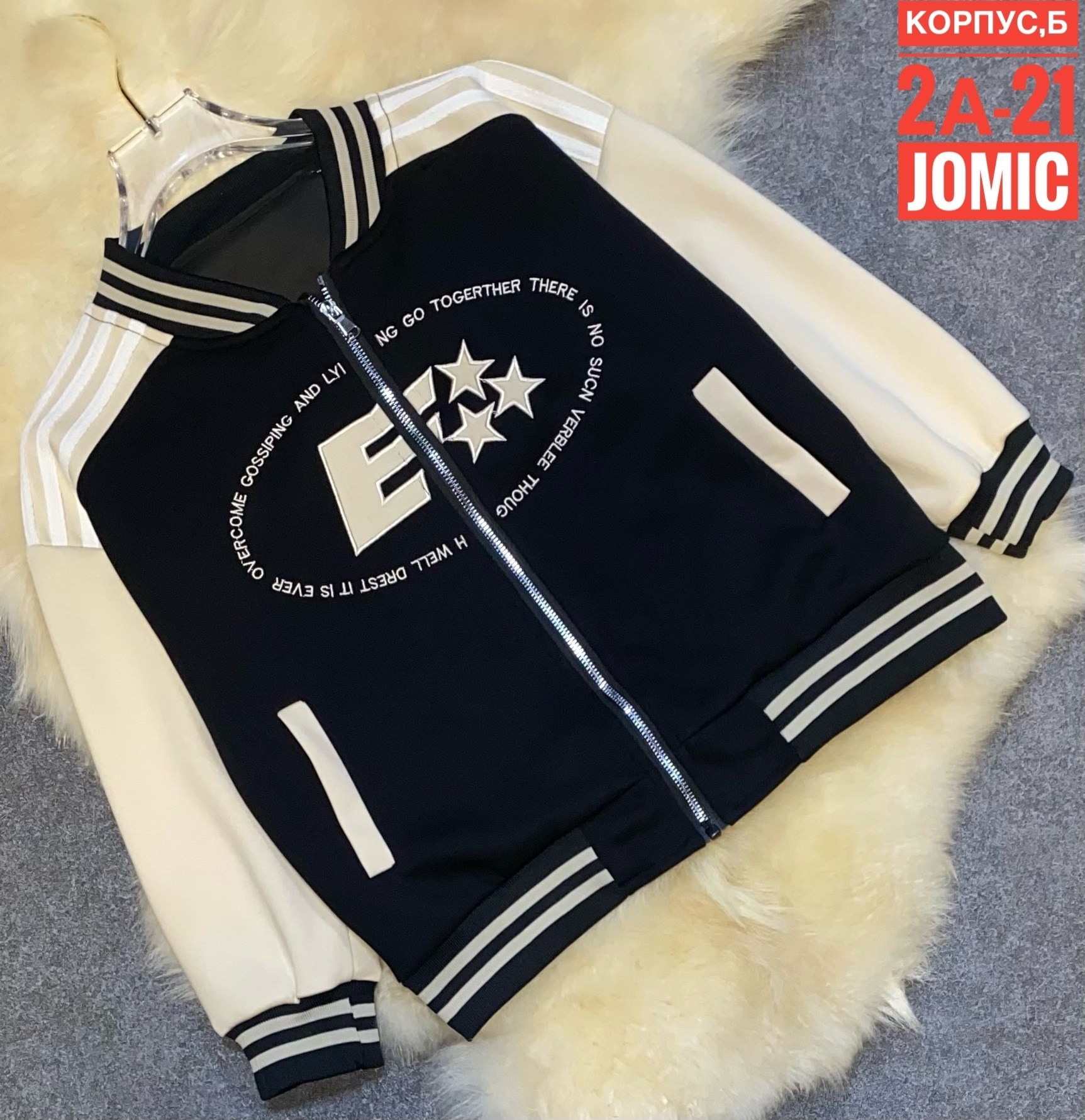 кофта бомбер,бомбер детские,повседневная куртка, ,детский бомбер