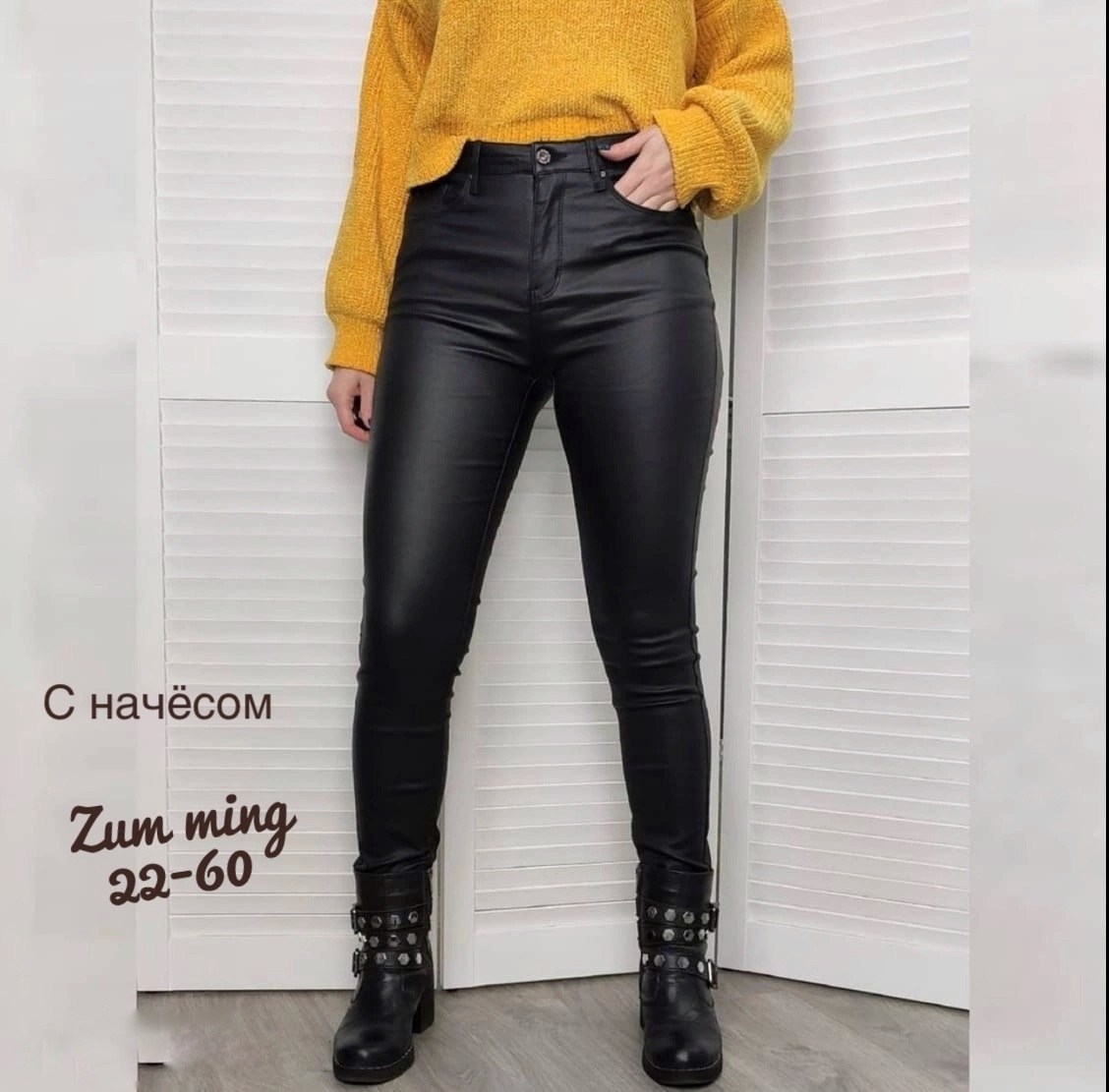 кожаные брюки женские обтягивающие,леггинсы брюки,женские брюки из искусственной кожи,кожаные брюки,кожаные легинсы женские
