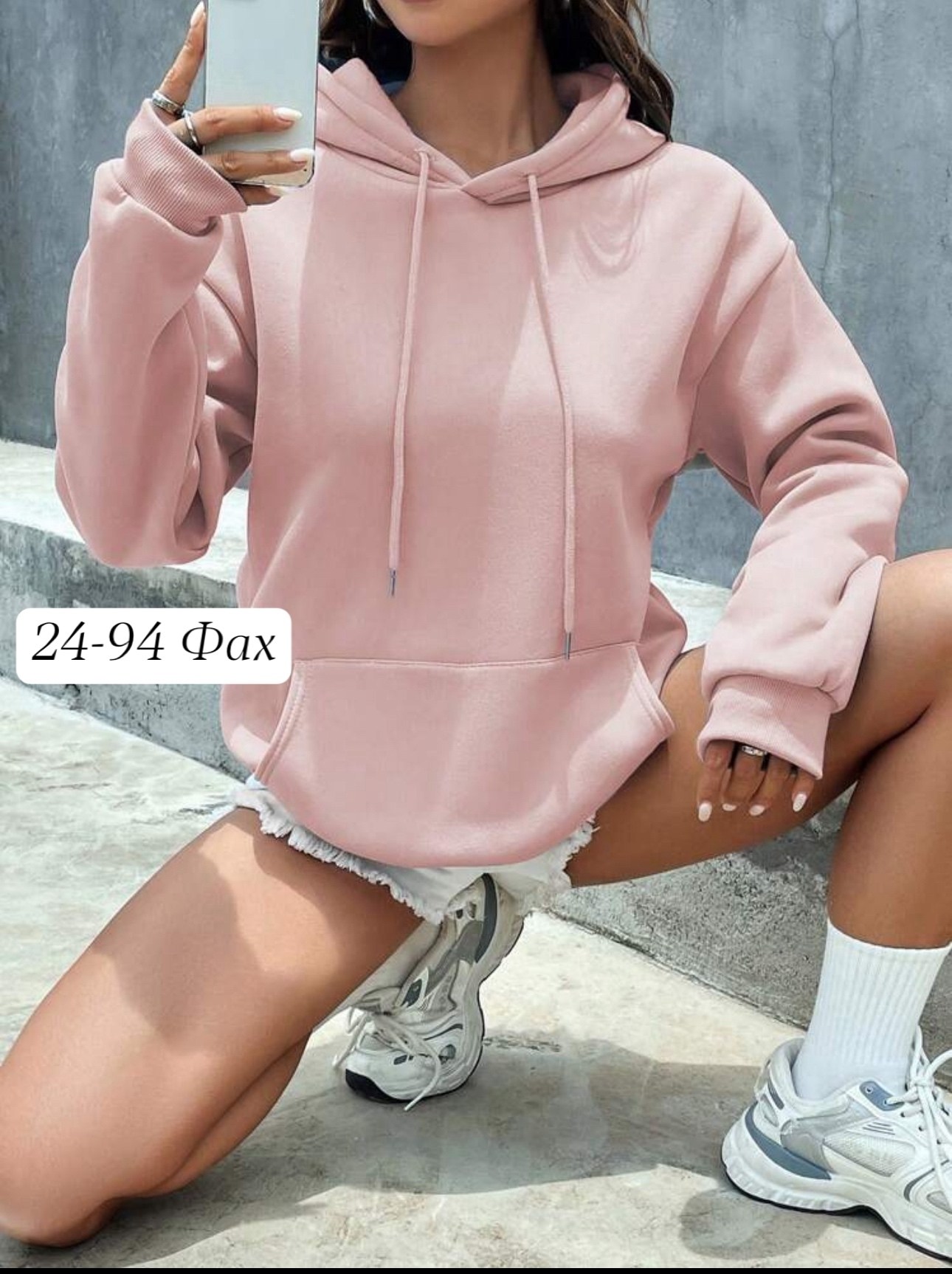 толстовка женская с начесом,женское толстовка,кофта теплая,толстовка с капюшоном,кофта женская