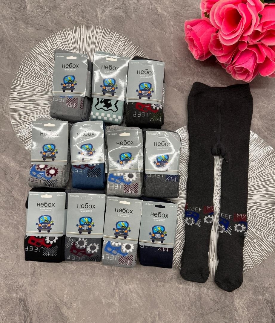 колготки для мальчика,детские колготки,детские колготки для мальчика,детские колготки махровые,махровые колготки