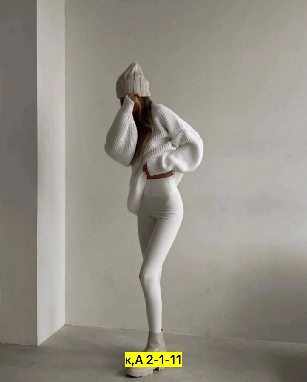 женские легинсы,леггинсы белые,женские леггинсы,лосины женские