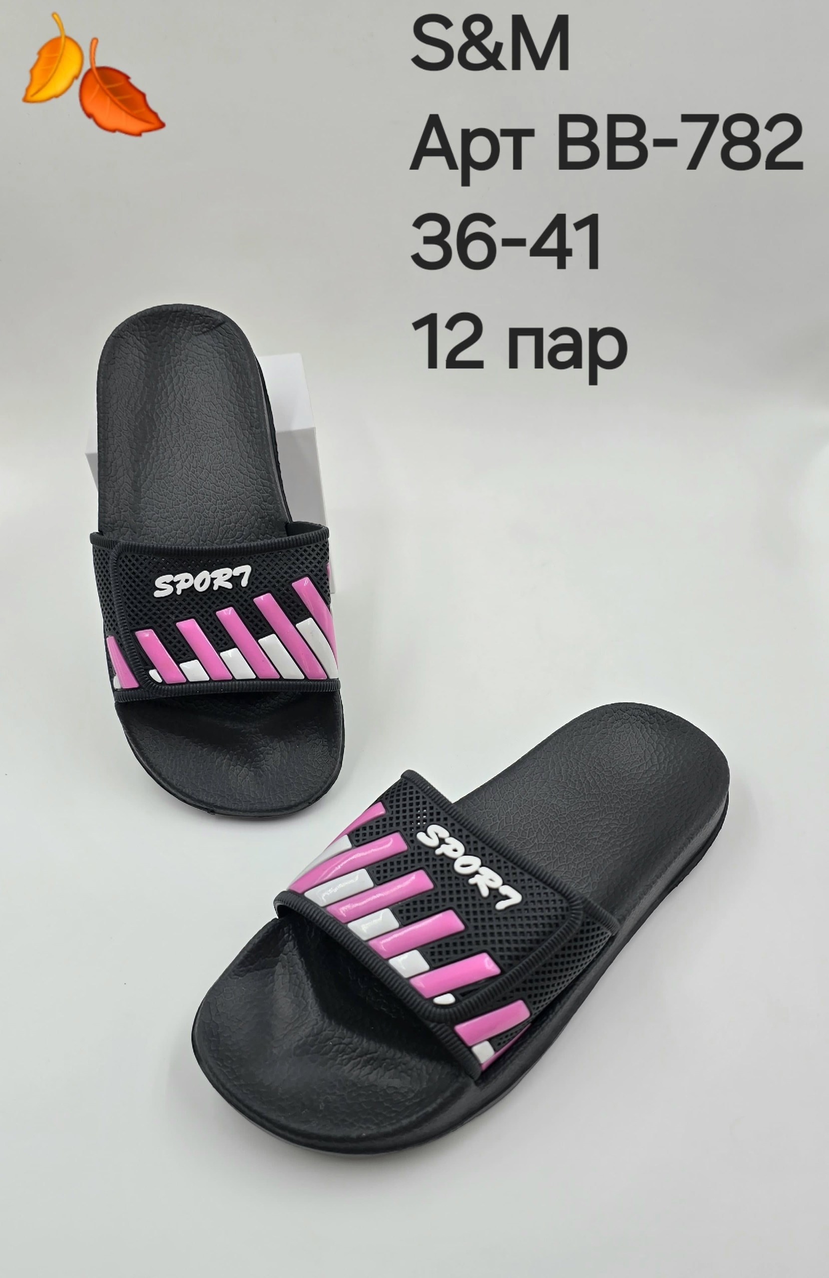 женские шлепанцы,,шлепки женские,сланцы женские,пляжная