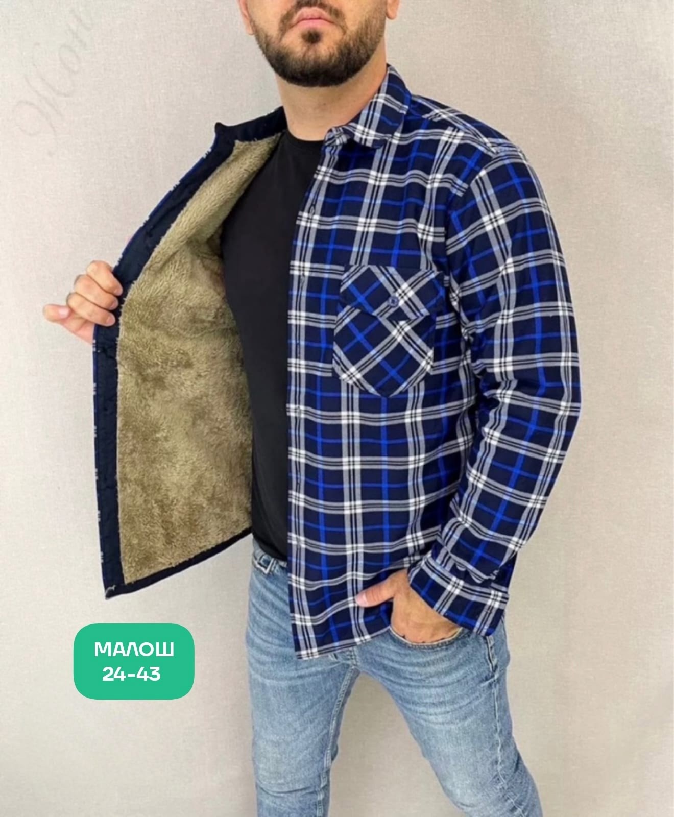 мужская клетчатая рубашка,рубашка на меху,рубашки мужские модные,рубашка для мужчин,рубашка мужская утепленная