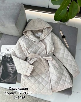 Верхняя одежда