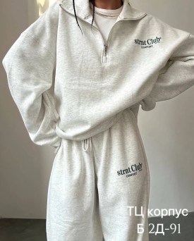 Костюм