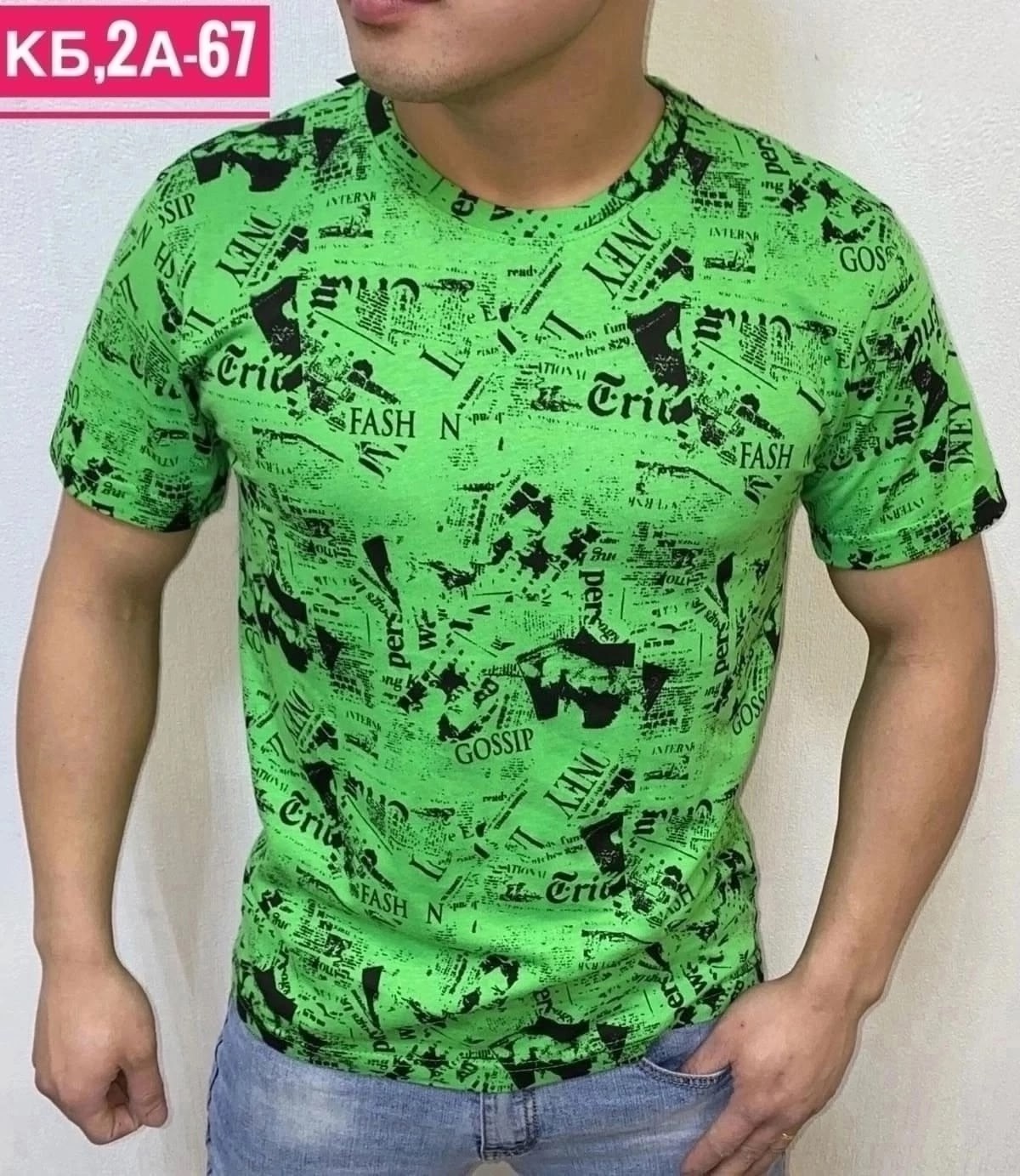 футболка мужская с принтом,модные мужские футболки,футболки для мужчин,футболка мужская,футболка
