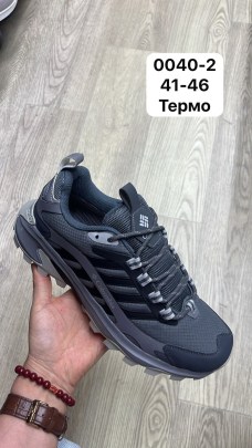 Кроссовки