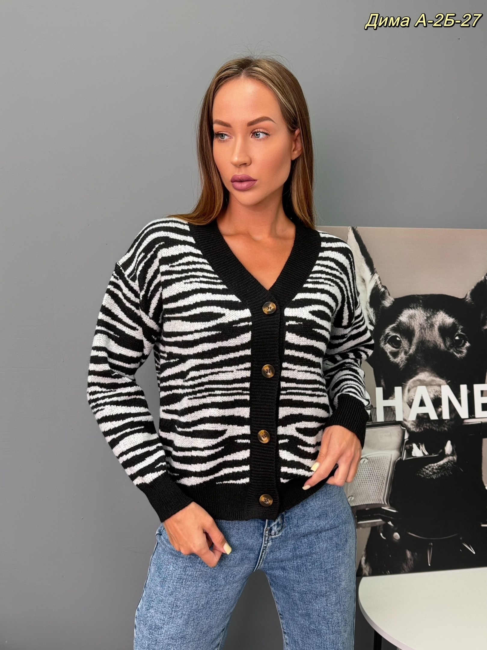 кардиган кофта,кардиган,вязаные кардиганы,кардиган женский,джемпер кардиган