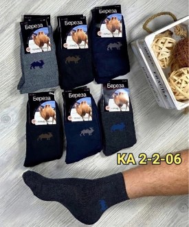Носки