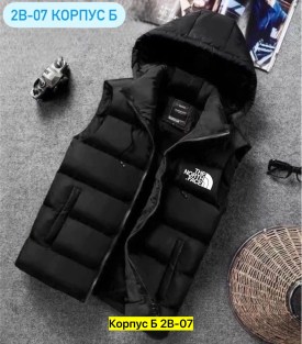 Верхняя одежда