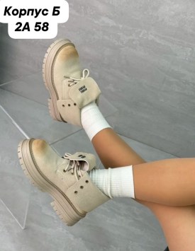 Ботинки