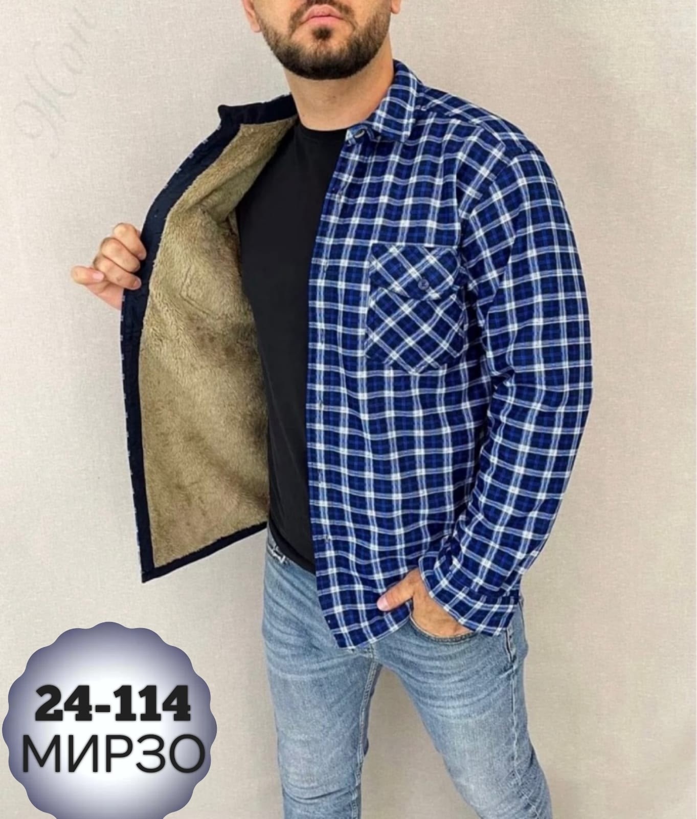 рубашки мужские модные,рубашка на меху,мужская клетчатая рубашка,теплая рубашка,рубашка мужская утепленная с капюшоном