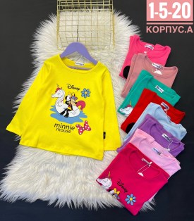 Кофта