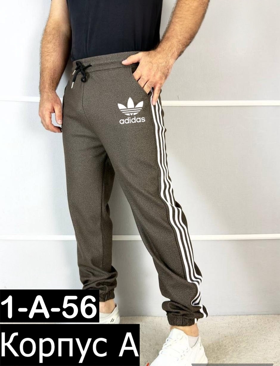 мужские спортивные штаны adidas,спортивные штаны adidas,спортивные штаны,брюки спортивные adidas,брюки спортивные