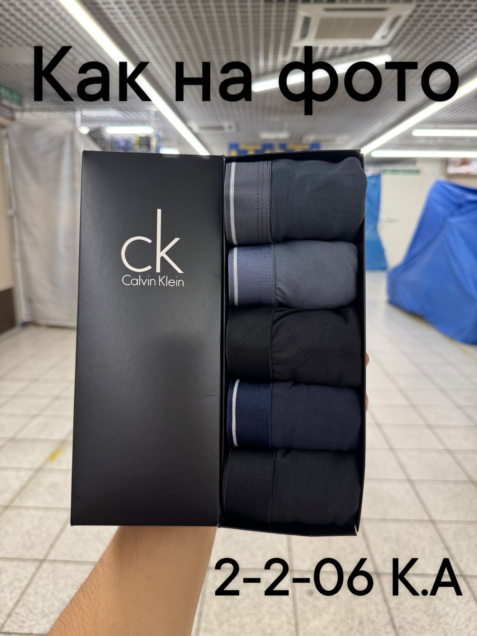 набор мужских трусов calvin klein,трусы мужские calvin klein,трусы calvin klein набор,набор трусов calvin klein,набор мужских трусов