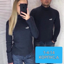 Кофта