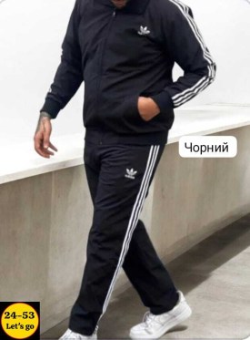 Костюм