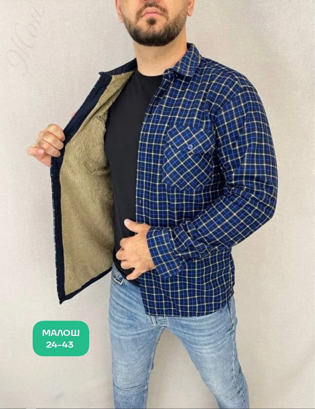 мужская клетчатая рубашка,рубашка на меху,рубашки мужские модные,рубашка для мужчин,рубашка мужская утепленная