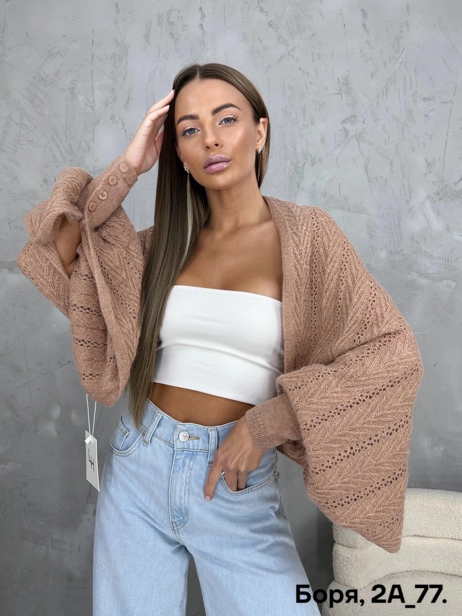 вязаное пончо,вязаные шарфы,пончо женское,пончо женское вязаное,палантин женские