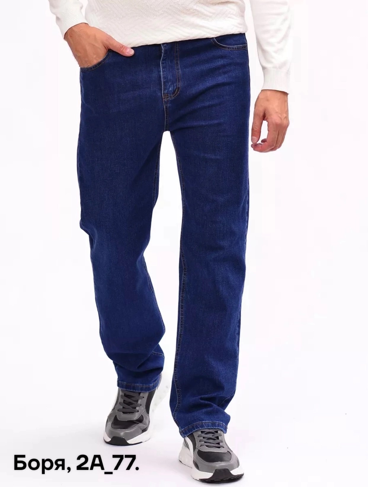 мужские джинсы,джинсы мужские классические,прямые джинсы мужские,джинсы мужскиe прямые классические,джинсы джинсы