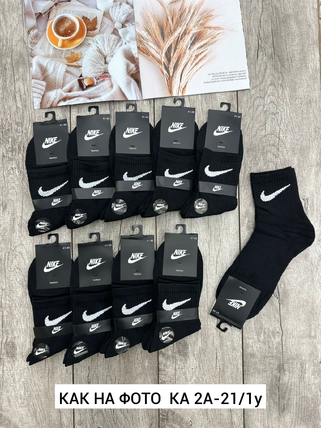 носки мужские 10 пар nike,носки nike мужские,комплект носков nike,носки nike набор,мужские носки