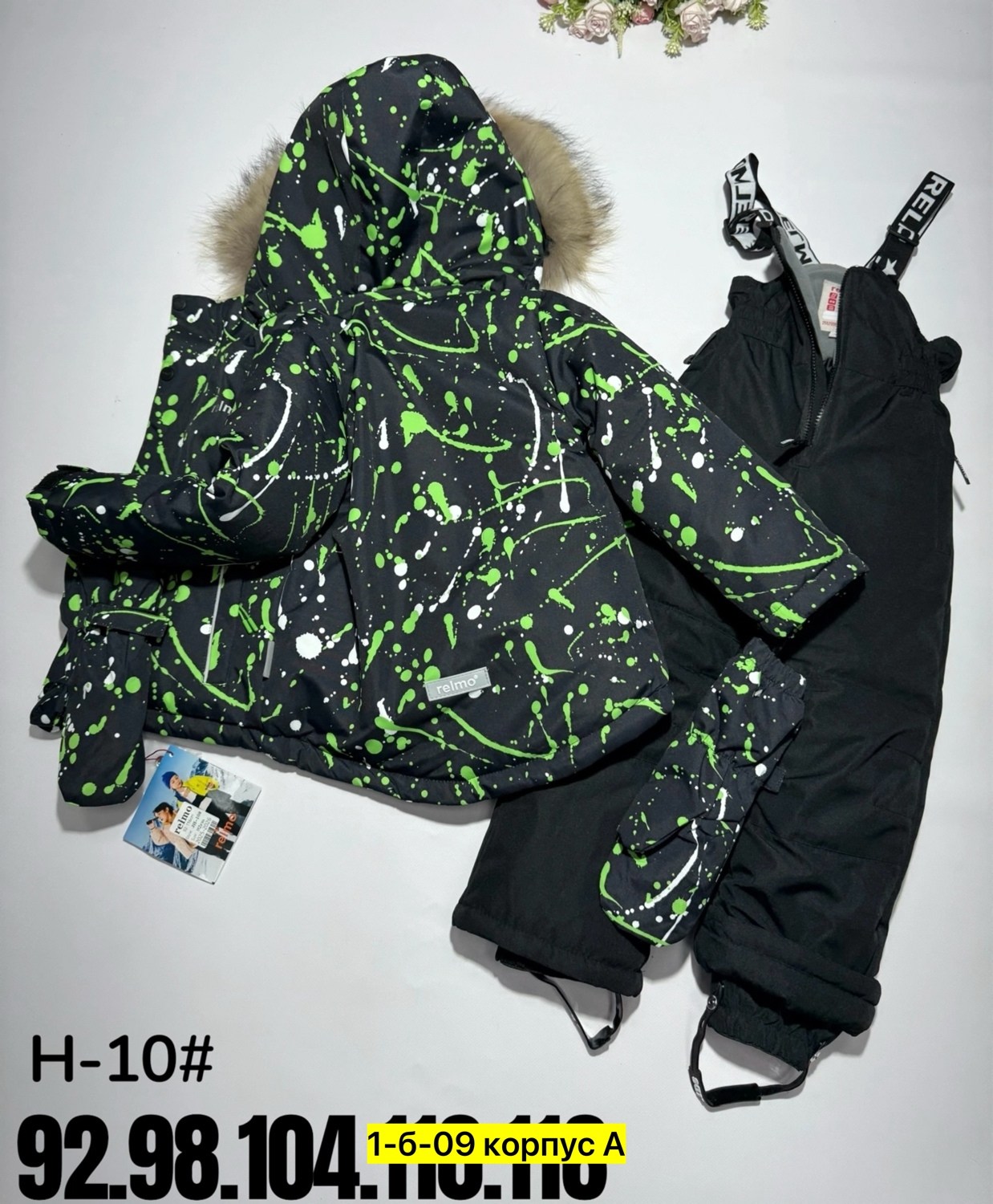 зимний костюм для мальчика,костюм детский зимний,костюмы зимние,костюм детский зимний куртка,зимний костюм детский в детском мире