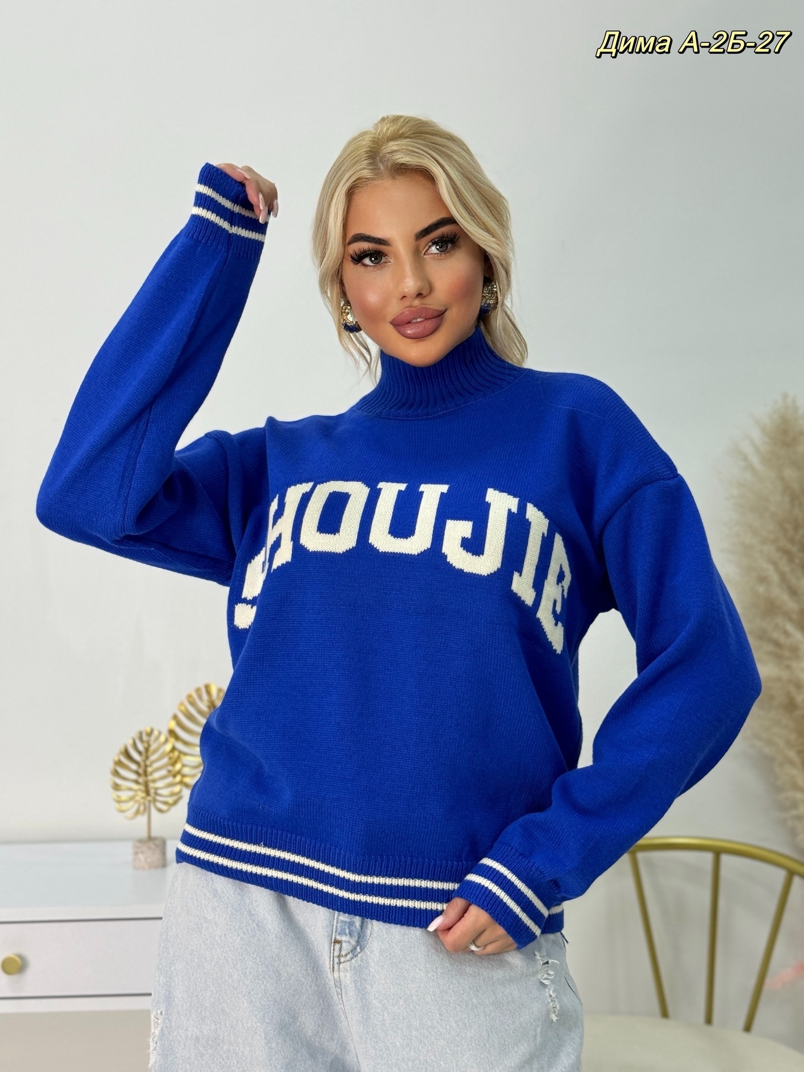 свитера женские,кофта женская свитер,свитер,кофта теплая,стильная кофта