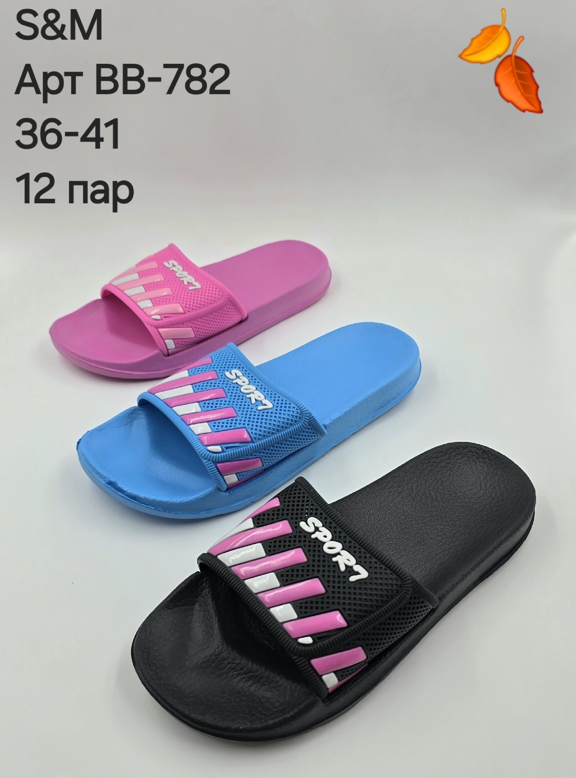 женские шлепанцы,,шлепки женские,сланцы женские,пляжная