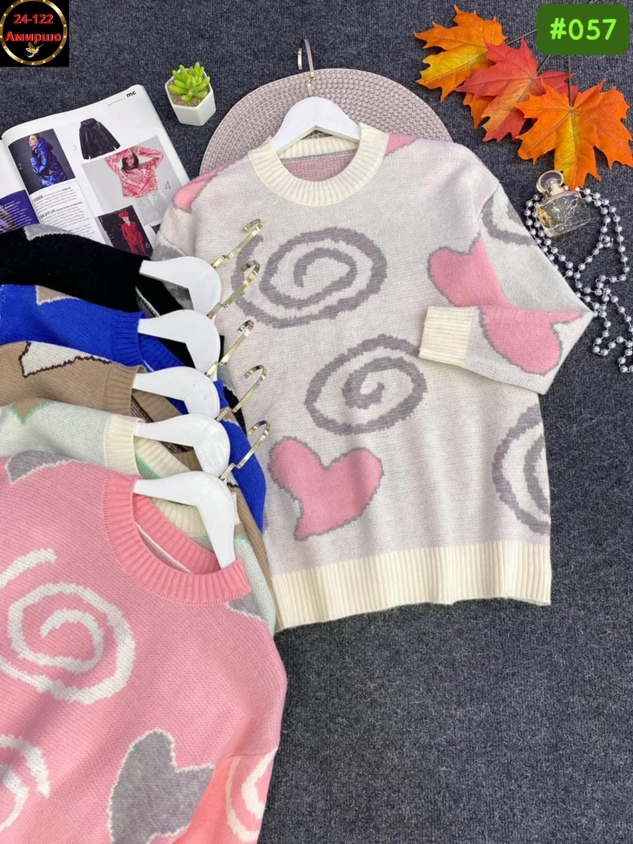 кофта женская,кофта свитер женский,модные свитера,свитер кофта,кофта модная