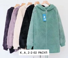 Кардиган
