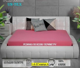 Одежда